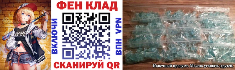 АМФЕТАМИН VHQ  где найти наркотики  площадка как зайти  Петровск 
