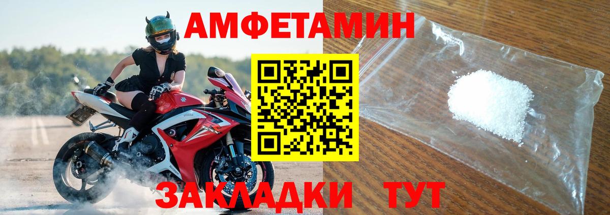 АМФ Premium Петровск