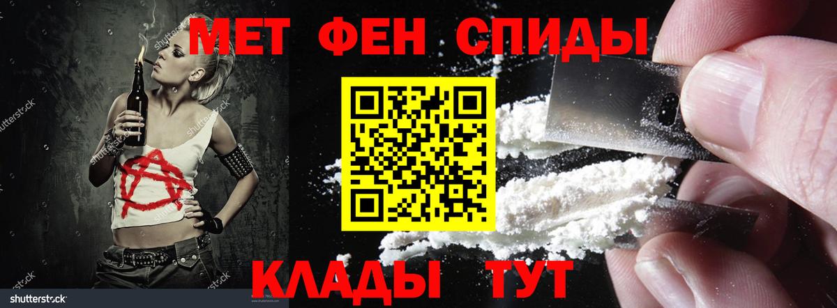 АМФЕТАМИН VHQ  Вход с VPN  Амфетамин  Петровск 