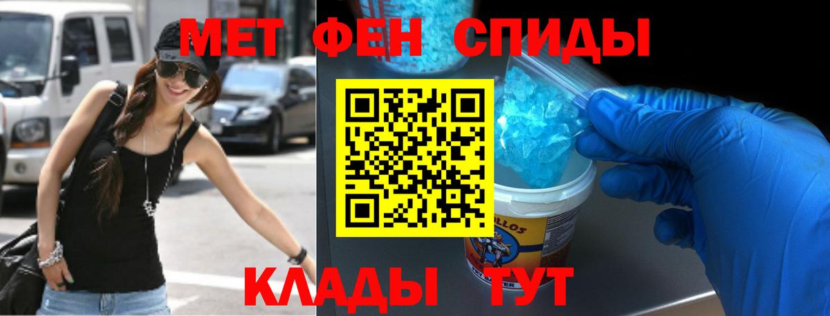 АМФ  АМФ  Петровск  даркнет клад  АМФ Premium 