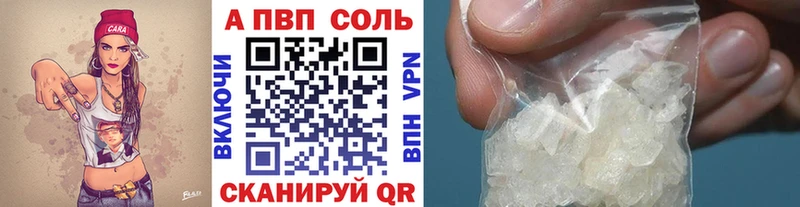 Alpha-PVP Crystall Петровск