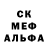 Метадон кристалл Nailya Mamedov