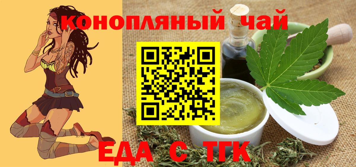 Canna-Cookies марихуана Петровск