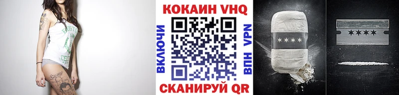 COCAIN 98%  цены наркотик  Петровск 