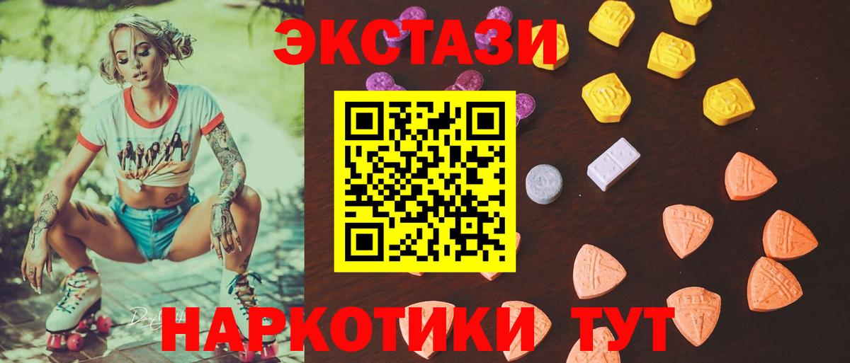 kraken ссылки  ЭКСТАЗИ louis Vuitton  Вход с VPN  Петровск  ЭКСТАЗИ Дубай 
