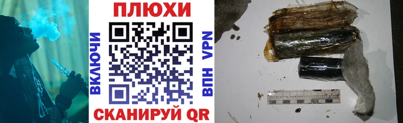 Гашиш Изолятор  Петровск 
