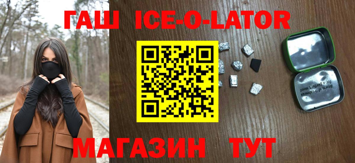 ГАШ хэш Петровск