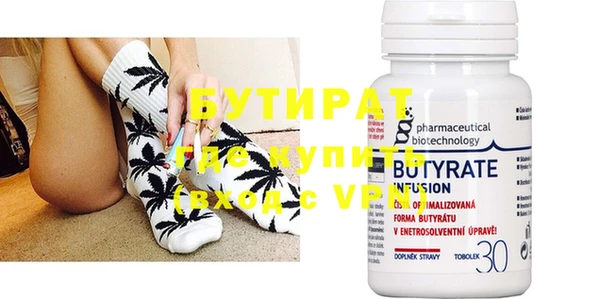 альфа пвп VHQ Нефтегорск