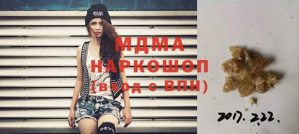 альфа пвп VHQ Нефтегорск