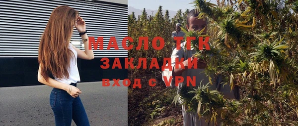 альфа пвп VHQ Нефтегорск