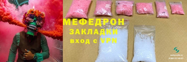mix Нея