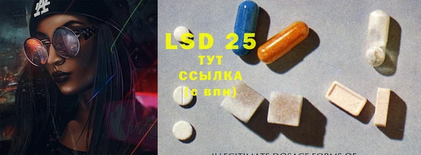 альфа пвп VHQ Нефтегорск