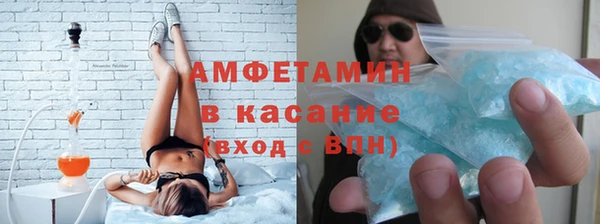 альфа пвп VHQ Нефтегорск