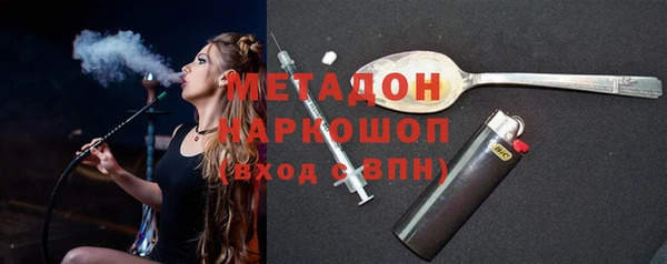амфетамин Нефтекумск
