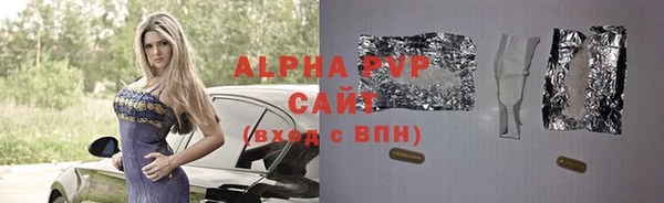 альфа пвп VHQ Нефтегорск