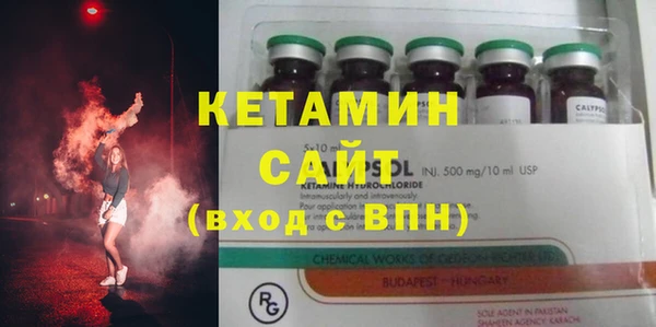альфа пвп VHQ Нефтегорск