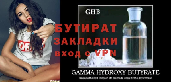 амфетамин Нефтекумск