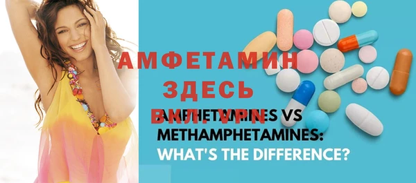 альфа пвп VHQ Нефтегорск