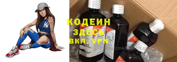 альфа пвп VHQ Нефтегорск