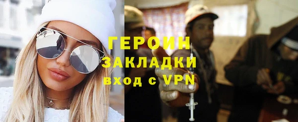 амфетамин Нефтекумск