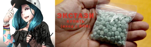 альфа пвп VHQ Нефтегорск