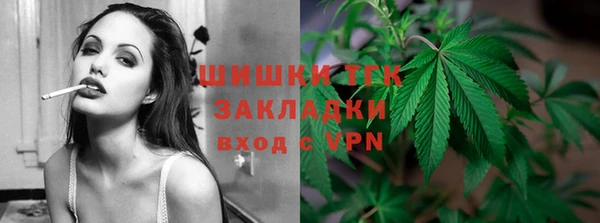 альфа пвп VHQ Нефтегорск