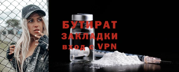 альфа пвп VHQ Нефтегорск