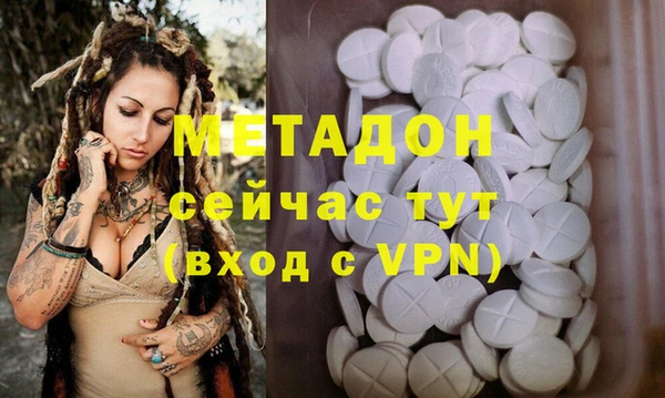 амфетамин Нефтекумск
