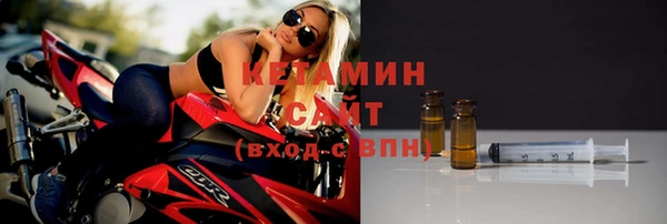 амфетамин Нефтекумск