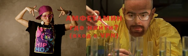 амфетамин Нефтекумск
