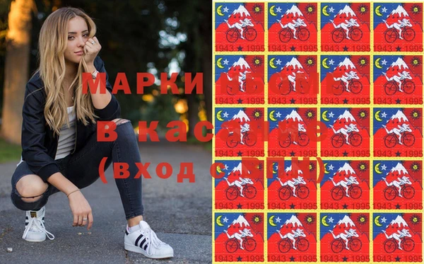 амфетамин Нефтекумск