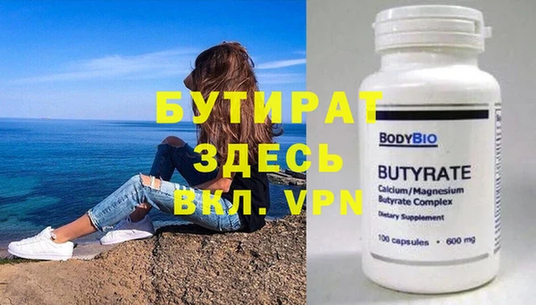 альфа пвп VHQ Нефтегорск