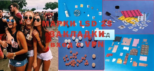 Альфа ПВП Новокубанск