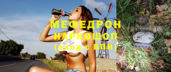 mix Нея