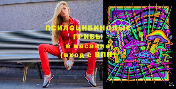 амфетамин Нефтекумск