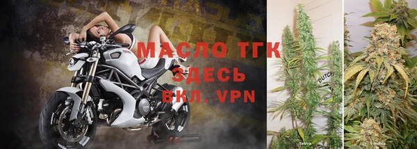 амфетамин Нефтекумск