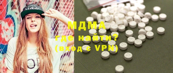 альфа пвп VHQ Нефтегорск