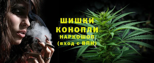 альфа пвп VHQ Нефтегорск