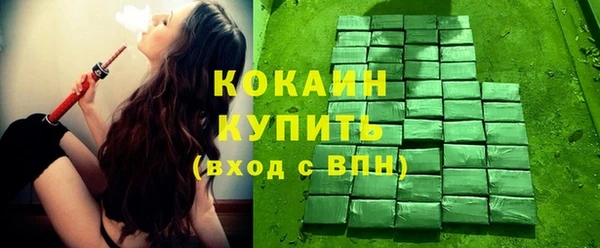 амфетамин Нефтекумск