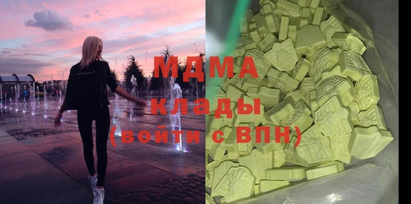 амфетамин Нефтекумск