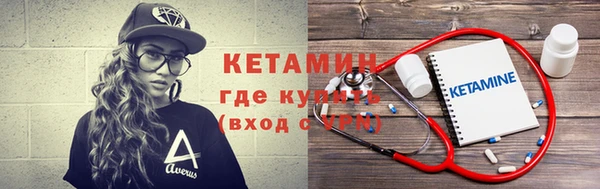 амфетамин Нефтекумск