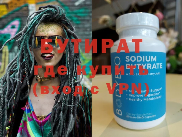 mdpv Новозыбков