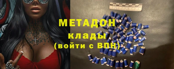 альфа пвп VHQ Нефтегорск