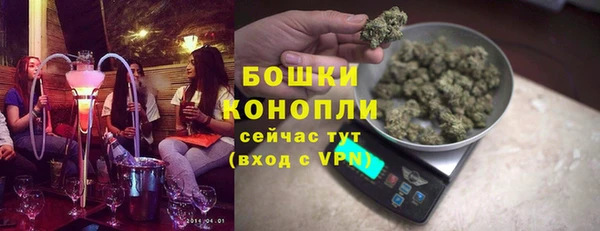 амфетамин Нефтекумск