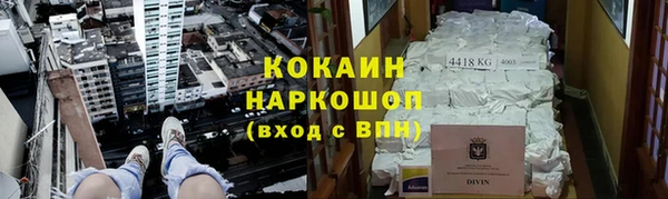 амфетамин Нефтекумск