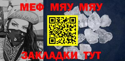 прущий лед Балаково