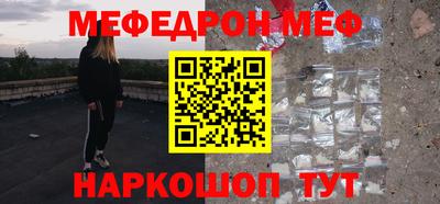 ешки Берёзовский