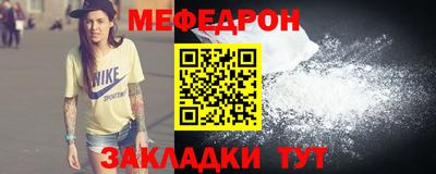 MESCALINE Беслан