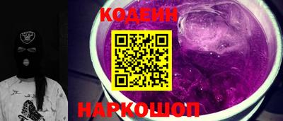 гидра Балашиха