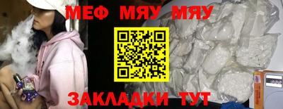 MESCALINE Беслан